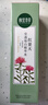 相宜本草红景天莹透幼白精华水（亮肤）150ml（补水保湿 祛斑美白） 实拍图