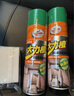 龟牌（Turtle Wax）多功能泡沫清洁剂 汽车内饰清洗剂皮革清洗剂650ml*3瓶 500901 实拍图