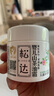 松达儿童面霜宝宝护肤保湿婴儿面霜润肤春季山茶油霜68g 实拍图