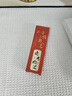 佐澜哲【开学礼物】金榜题名纸质书签纸卡明信片创意文具学生礼品励志教师节礼物儿童阅读纸质创意书签 实拍图