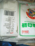 京糖白糖 精制绵白糖500g*4【精制】中华老字号 烘焙冲饮烹饪 实拍图