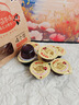 仙之宝果冻儿童零食休闲食品河马同款0防腐剂下午茶乌龙茶冻40g*8杯 实拍图