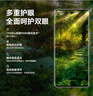 荣耀X50 1.5K超清护眼硬核曲屏 5800mAh超耐久电池 骁龙芯片 一亿像素 8+256 雨后初晴 5G手机国家补贴 实拍图