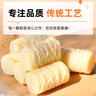 牧民人家奶醇奶疙瘩2斤新疆特产乳酪奶皮子正宗手工奶酪条零食 实拍图