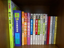 小学生满分作文1000篇 小学生优秀作文1000篇/班主任推荐小学生作文辅导共746页（套装共2册） 实拍图