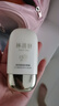 林清轩高倍隔离防晒霜50ml SPF50PA++++ 400小金伞 实拍图