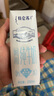 蒙牛特仑苏【0脂肪礼盒装】脱脂纯牛奶 250ml×16盒(3.6g优质乳蛋白)  实拍图