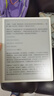 华为(HUAWEI) 墨水屏平板 MatePad Paper 10.3英寸电纸书阅读器 二手平板电脑 锦白 6G+128G WiFi版 实拍图