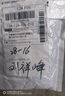 登谷适用华为type-c数据线手机充电线mate9P10P30荣耀40v10麦芒5nove 1米6AType-C数据线 实拍图