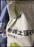 沃趣 猫砂原矿小米砂10斤除臭低尘结团膨润土升级款小颗粒 实拍图