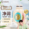 可悠然【丁禹兮同款】沐浴露大黄瓶持久留香滋润清爽沐浴乳套装550ml*2 实拍图