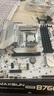 铭瑄（MAXSUN）MS-终结者 B760M D4 ICE WIFI6E主板 DDR4 CPU 12600KF/13490F/14600KF（Intel B760/LGA 1700） 实拍图