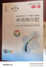 发迹非那雄胺片1mg*60片*2盒+发迹米诺地尔酊5%*90ml*2盒 实拍图