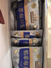 三只松鼠高端铂萃每日坚果纯坚果750g/30袋 零食礼包开心果 团购送礼 实拍图