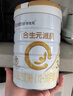 合生元（BIOSTIME）派星 幼儿配方奶粉 3段(12-36个月) 新国标 800g 实拍图