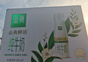 伊利金典3.8g乳蛋白 鲜活纯牛奶整箱 250ml*8瓶 30天常温短保 礼盒装 实拍图
