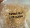 鲜京采原味恰巴塔面包净重540g 6枚装 欧包早餐下午茶汉堡胚三明治 实拍图