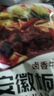 【京东快递】特产食品安徽板面卤香牛肉味方便速食方便面免煮 卤香牛肉味1包限时价 实拍图