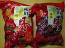【200G】正宗红枣和田枣子骏枣农家特产零食免洗新疆核小肉厚零食 200G新疆红枣 实拍图