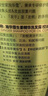 施华蔻（Schwarzkopf）生姜精华洗发露600ml  持久控油清爽蓬松洗发水 无硅油洗头膏 实拍图