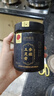 同仁堂品牌 北京同仁堂参桂玉灵膏300克蜂蜜桂圆红枣女滋补气血膏送爱人 实拍图