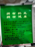 鹤王银杏叶茶养生茶调节血脂送父母长辈中老年人父亲节礼物30袋*2盒装 实拍图
