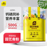 史丹利（STANLEY）园艺骨粉花肥料促花养花高磷高钾脱脂开花种菜蔬菜用骨粉肥500g 实拍图