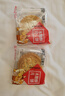 美玏 五仁月饼老式传统糕点心正宗手工广式月饼木糖醇休闲零食品2斤 实拍图