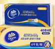 维达（Vinda）无芯卷纸 超韧4层100克*40卷 加厚升级 卫生纸厕纸卷筒纸纸巾整箱 实拍图