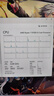 AMD 锐龙 7 9700X处理器(R7) 4nm 8核16线程 加速频率至高5.5GHz盒装CPU 畅玩黑神话悟空/阿凡达/魔兽 实拍图