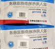 [天晴速畅] 吸入用布地奈德混悬液2ml:1mg*5支/袋 2袋装 实拍图