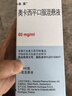【大促优惠装】【原研进口】曲莱 奥卡西平口服混悬液 60mg*100ml/盒 [6盒装] 实拍图