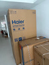海尔（Haier）516升594mm专业超薄零嵌十字T型四开门电冰箱嵌一级能效518青春款BCD-516WGHTDB9GYU1国家补贴20% 实拍图
