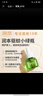 润本（RUNBEN）蚊香液电蚊香驱蚊液120晚大容量45ml×4瓶+1器防蚊定时无香型 实拍图