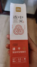 得力（deli）按动中性笔替芯 0.5mmST笔头笔芯 速干顺滑考试可用刷题笔替芯 黑色20支/盒 V603 实拍图