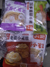 广州酒家利口福 黑米糕480g 4个 早茶点心 儿童早餐 下午茶家庭装 实拍图