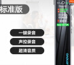 联想(Lenovo)录音笔B610 8G专业高清远距声控降噪 超长待机录音器学生学习商务采访会议培训 实拍图