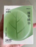 润本叮叮舒缓止痒棒7g×2支紫草膏清凉膏蚊虫叮咬儿童护肤品标准 实拍图