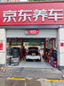 美孚（Mobil）极光银美孚 先进全合成汽机油5W-30SP级 1L 汽车保养新老包装发货 实拍图