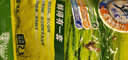 太太乐 鸡精 三鲜标准 加倍提鲜 500g 实拍图
