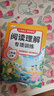 斗半匠同步练字帖二年级上册下册语文字帖小学生字帖每日一练写好中国字硬笔钢笔字帖生字笔画笔顺练习（2册） 实拍图