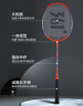 361°羽毛球拍专业比赛训练一体羽拍套装升级款双拍已穿线含手胶 黑白 实拍图