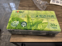 心相印抽纸【肖战同款】茶语丝享3层120抽*18包真S码 柔厚亲肤 纸巾整箱 实拍图