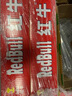 红牛维生素风味饮料24整箱+6罐添加牛磺酸功能饮料京东自营 实拍图