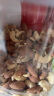 京东京造 X 京东PLUS会员联名款混合坚果1.1kg 每日坚果开心果零食送礼 实拍图