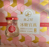 燕之屋即食燕窝礼盒送长辈送妈妈生日礼物孕妇营养品花漾70g*8瓶礼品 实拍图