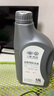 大众（Volkswagen）大众原厂高级别防冻液/冷却液 发动机防冻液 -40℃ 1.5L装 实拍图