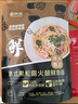 京觅鲜意面礼盒装儿童早餐意面 黑松露+番茄+黑椒+香蒜四口味速食意面 实拍图