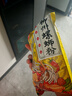 【京东快递】有味螺 螺蛳粉柳州特产水煮方便300g/包 有味螺300g*5 实拍图