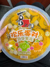 喜之郎 超大巨无霸果肉果冻2kg 配刀叉盘 儿童休闲零食节日庆典欢乐派对 实拍图